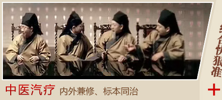 GX-B分型多维白癜风康复工程